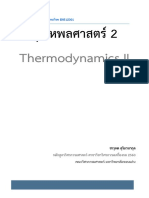 Thermodynamics 2 Lecture Notes Ver06