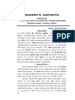 Mukesh N. Kapuriya: Advocate A-108-109, Aditya Complex, Utran-Kapodra Bridge Road, Utran, Surat. Date: 20-04-2018