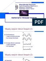 Pyt HVDC