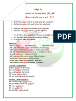 29 Negation im deutsch (3)النفي في الالمانية