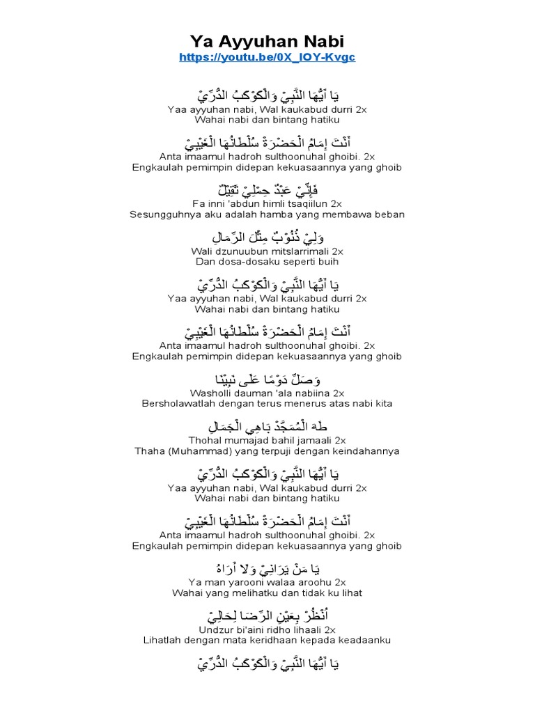 Lirik Ya Ayyuhan Nabi | PDF
