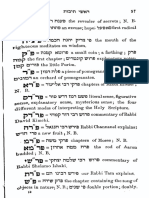 HebrewBooksOrg_38801_page_103