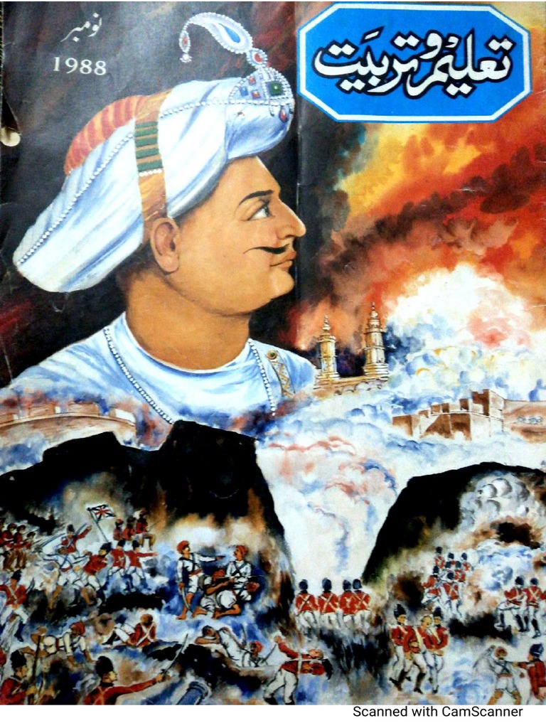 Taleem o Tarbiat 1988 November | PDF