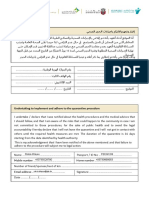dubai-arrivals-quarantine-procedure-declaration-form1