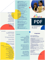  3-Fold Brochure