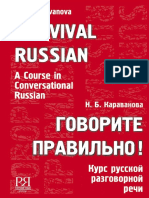 04.Survival Russian a Course in Conversational Russian.pdf ( PDFDrive ) (1)