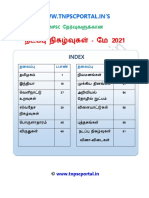 May 2021 Current Affairs Tamil TNPSCPortal