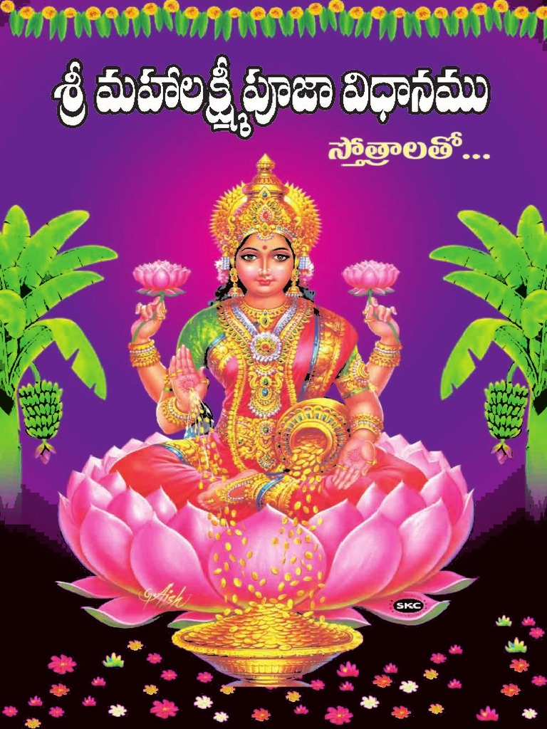Mahalakshmi Pooja Vidhanam | PDF