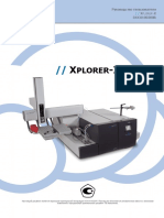 DOC0100200R - User Manual XPLORER-X (рус)