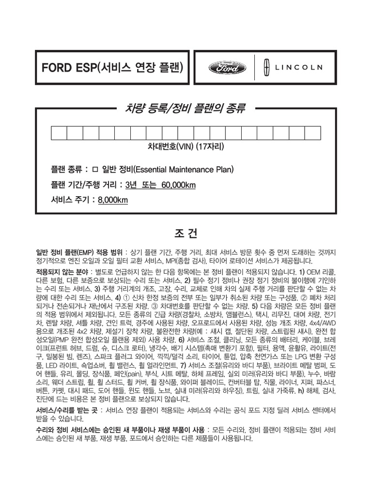 Korean Phila Times Vol 1195 by Korean Phila Times - Issuu, image size:768x1024