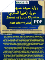 Ziarat of Lady Khadija Bint Khuwaylid (A) : (Arabic Text With English Translation & Transliteration)