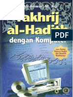 Ali Anwar - Takhrij Al-Hadith
