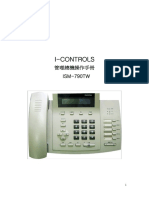 ISM 790TW管理總機操作手冊