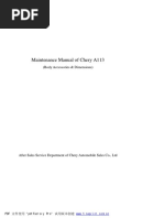 Mini Cooper Torque Chart | PDF | Axle | Motor Vehicle