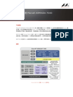 Marvell Embedded Processors Armada 7040 Product Brief 2017 12 (1)