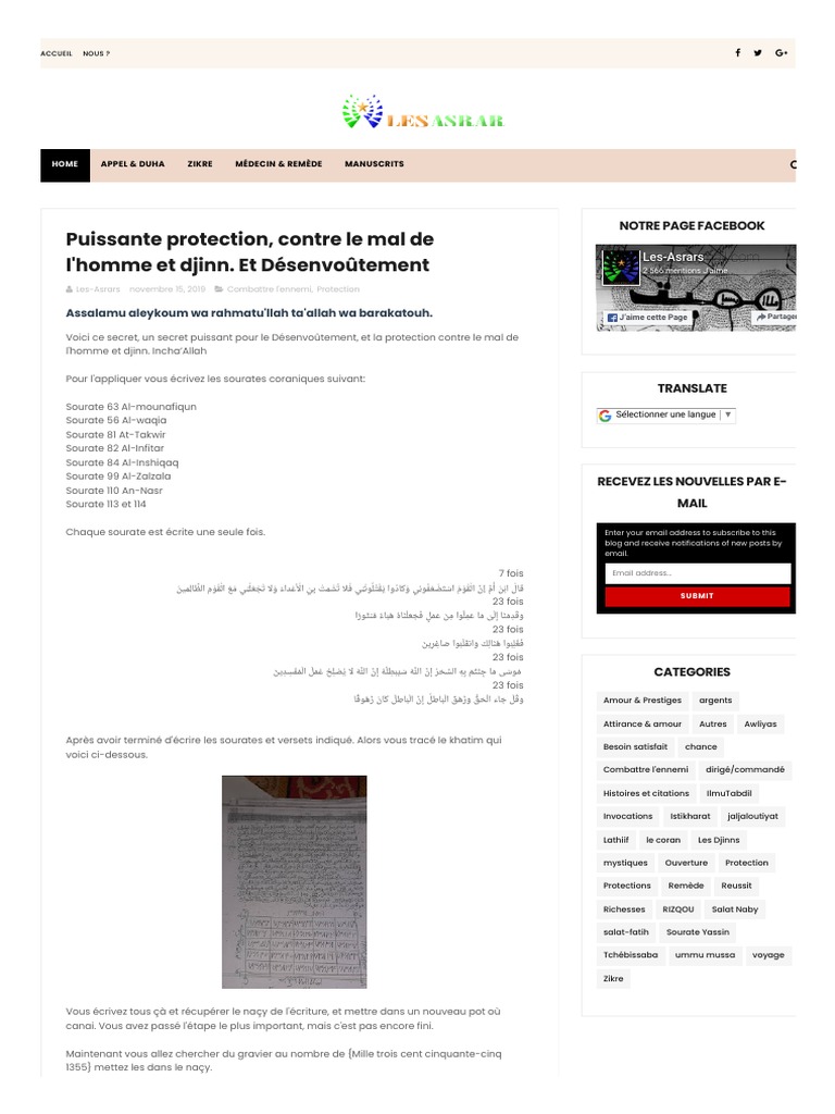 Puissante Protection, Contre Le Mal de L'homme Et Djinn. Et Désenvoûtement LesAsrars