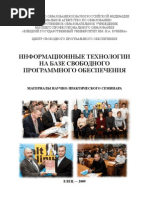 Sbornic_2009_SPO