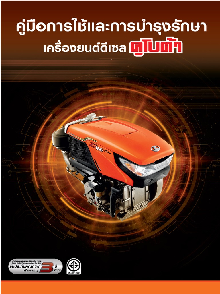 KUBOTA SERVICE MANUALS PDF FREE DOWNLOAD IN ENGLISH visual data 5