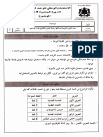 maths-sx_2