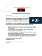 Tripoli Youth Coalition Declaration (English)
