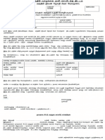 Application Form