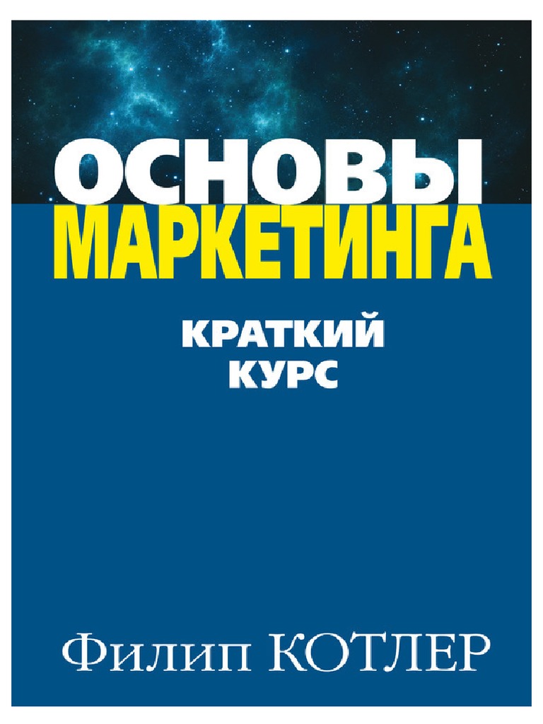 A4 | PDF