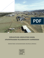 დედაქალაქის გენერალური გეგმის აღსრულებასთან დაკავშირებული გამოწვევები