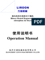 Operation Manual: Blower Heated Regeneration Adsorption Air Dryer