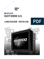 GOT2000 PracticalProgramManual