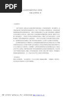 【绝版书】智慧引领生活 周国平 年少不懂周国平，重读其经典著作才发现他爱女儿爱的如此深沉！_