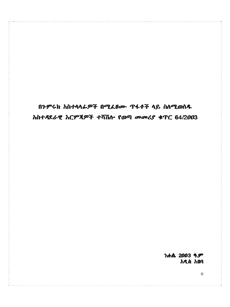 69 | PDF