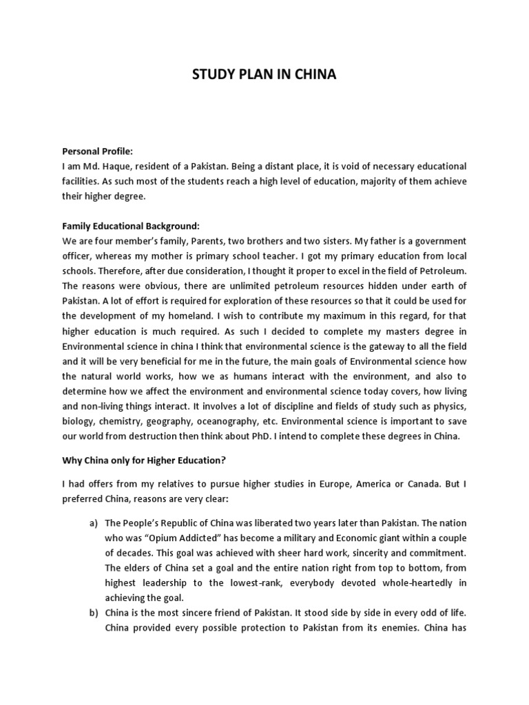 study-plan-in-china-personal-profile-pdf-environmental-science-china