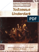 Underdark RUS