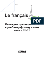 Le Fran 231 Ais Ru B2-C1 Guide