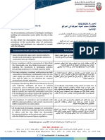 Circular No 0022020 For Dewatering Requirements at Construction Sites