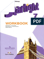 Starlight 7 Workbook