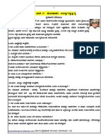 Social Science PDF
