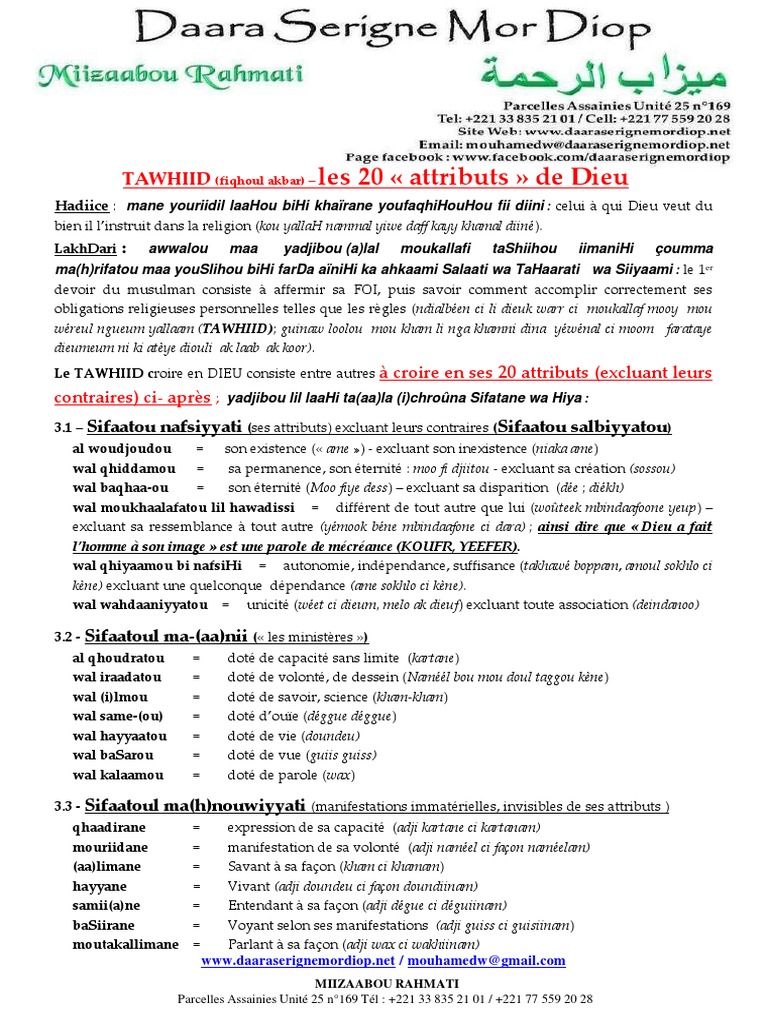 Attributs de Dieu en Tawhid | PDF | Théologie | Croyances religieuses