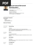 Лукьянчиков Виталий Валерьевич резюме