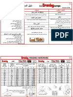 Arabic-Crosby Lifting Guide