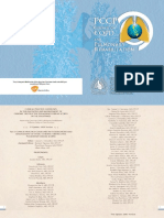 Philippines Copd Cpguidelines 2009