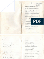 Fdocuments - in Bija Kamalalaya Sri Suktam