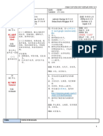 M16 17.5.2021 PDPR 2.0 (一）