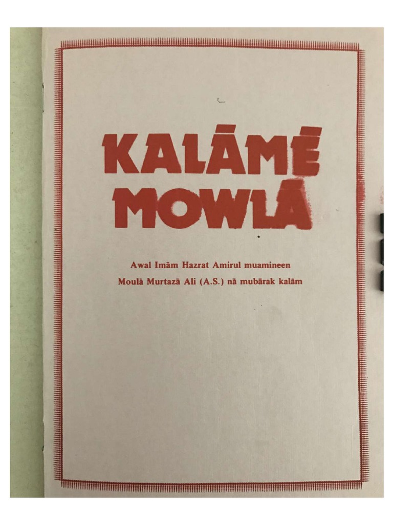 English KalamEMowla Farmans of Mowla Murtaza Ali ITREB UK PDF