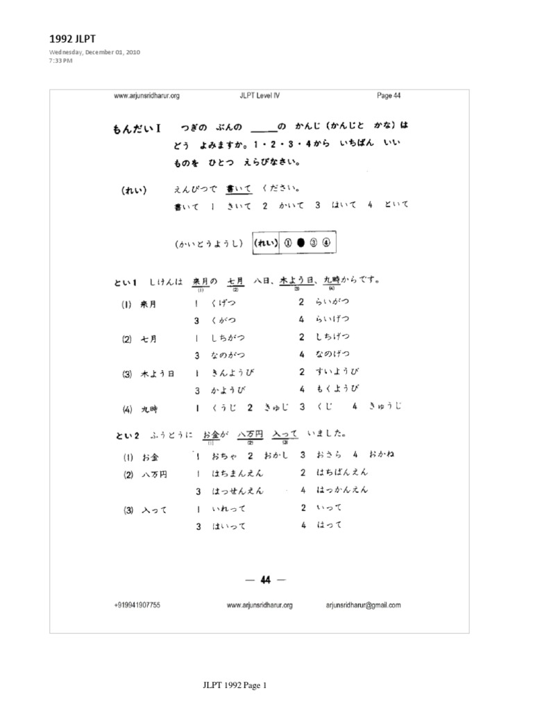 1992 jlpt level 5 pdf