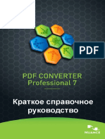 PDF Converter Pro Quick Reference Guide.ru