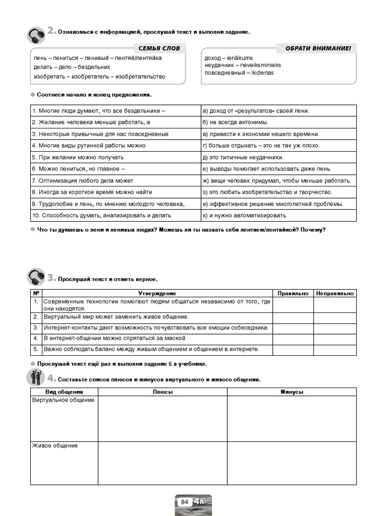 3k 84 KL N 2 - 3 | PDF