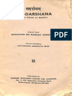 Sat Darshan Sanskrit Rendering - Ram Maharshi