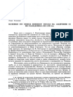 GZ16.05. Томоски, Т. - Белешки по повод воениот поход на Андроник III во Македонија во 1330 год.