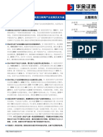 坚守科技消费系列（二）：以美国互联网产业发展历史为鉴